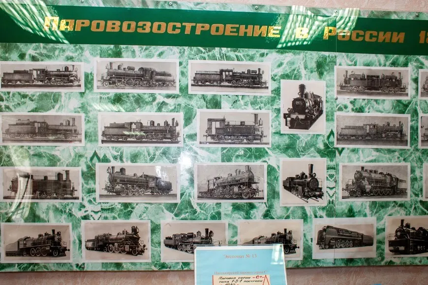 Исторический музей локомотивного депо. Фоторепортаж