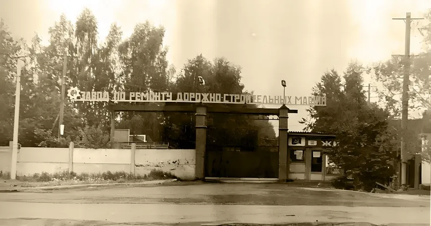 История взлёта и падения Тайшетского ЗРДСМ
