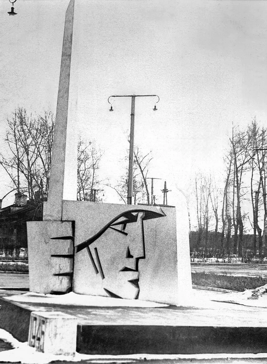 Память, отлитая в бетоне